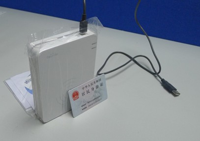 IDR210׶IDR210