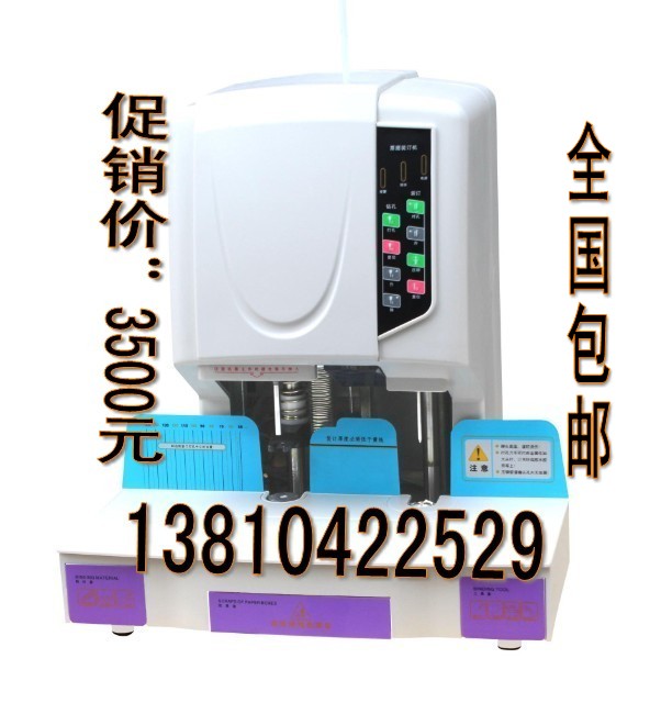 ԶͲƾװSR.ZDJ-50A