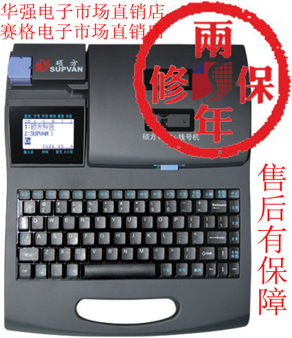 Ӧ˶ߺŻTP-60iӡǩ