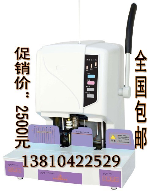 ԶƾװSR.ZDJ-50B
