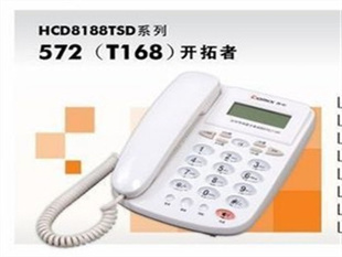 ϺT168߻168ð칫ʾ