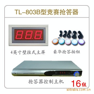 TL-803B16