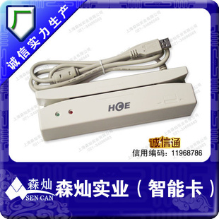 HCE-402UUSBӿڶˢԱ