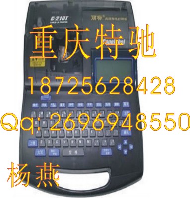 人ܴC-210T人׹ܴ