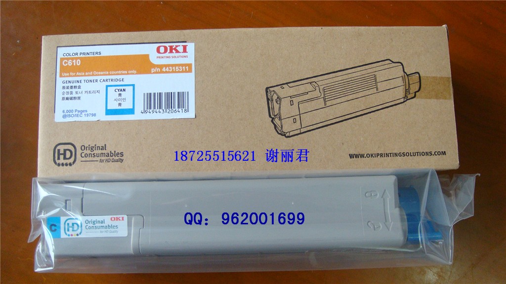 OKIC610ԭװۺOKIC711ԭװۺ