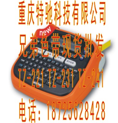 ֵPT-E200±ǩֵܲɽֻ