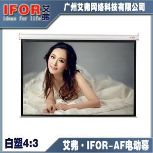 ܰIFOR*AFϵе綯岣˲Ļ180Ӣ43