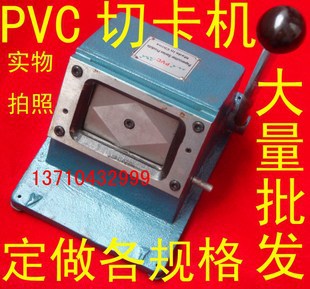 PVCп/忨86*54PVCԲп4̨