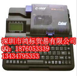 C-180E