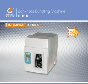ټBJ-26B/BJ-26Cѻ