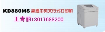 KD880MSʽӡ