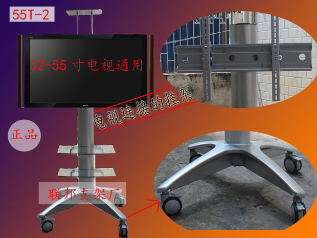 LP55T-2ҺƳҺƶ֧