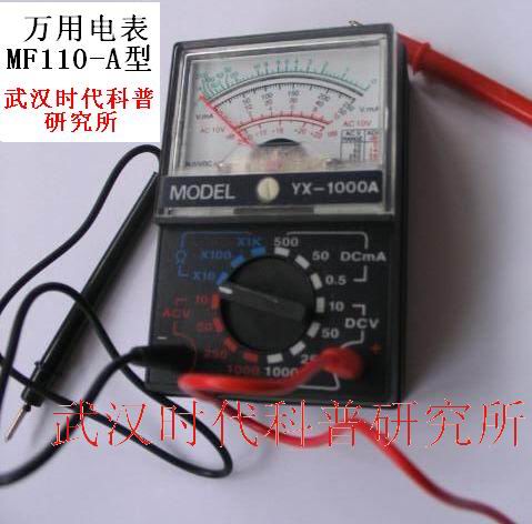 ѧõMF-110Aͣ5