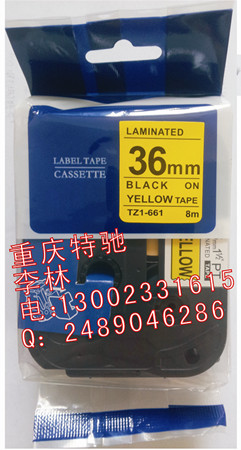 TZ-661Ƶֵܱǩˮ