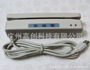 ˢGHC432UˢGHC432