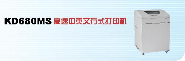 ӦʽӡKD680MS