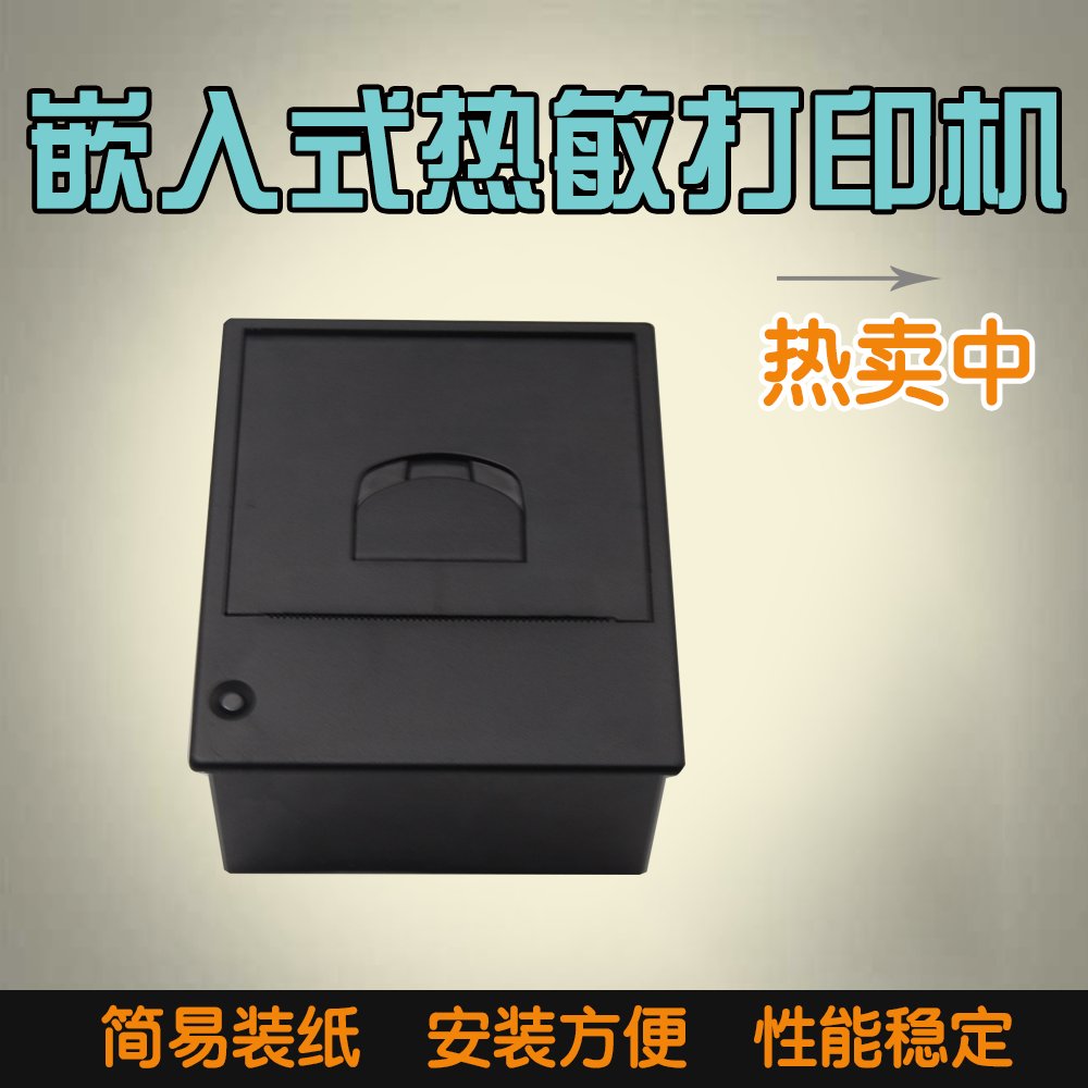 ΢ʹӡEP585-1RS232ӿ5~9V