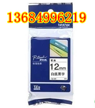 ֵܰ±ǩTZ-231TZ-241ԭװ