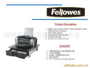ŵfellowes;ƽ̨