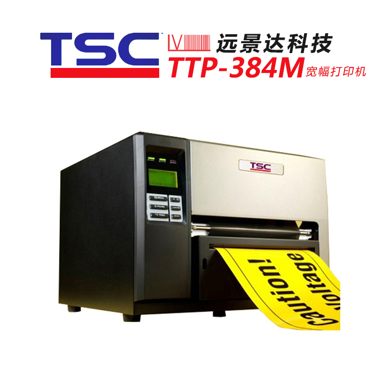 tscttp384mӡ