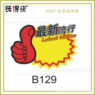 ͬͺPOPֽ,,,
