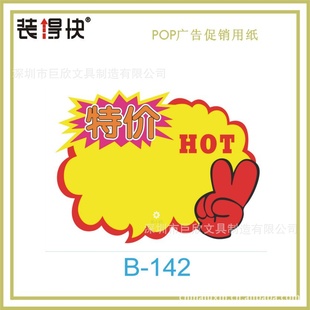 ͬͺPOPֽƽ