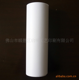 Ʒתӡֽɶdigitalsublimationpaper
