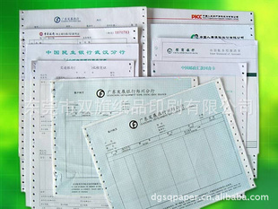 纺织印染验收单印刷物料验收单印刷货品签收单材料验收单印刷