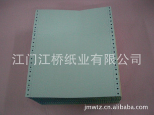 241-2ԭľԴӡֽ