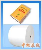 轻型纸,纯纸,道林纸,字典纸,圣经纸,券纸