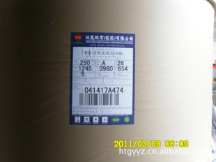 ˾۾ֽ250G-400Gװֽ