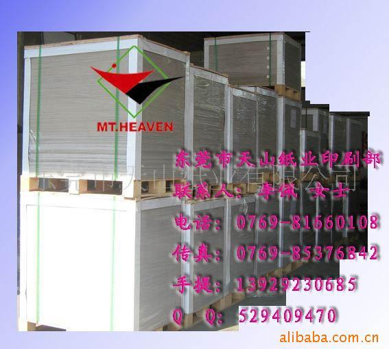 250-450Gͻҵװװֽ