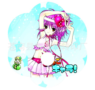 ˮתӡֽתӡֽ06/19