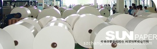 再生纸70克120克80克