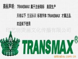 AWTRANSMAXǳTתӡֽ