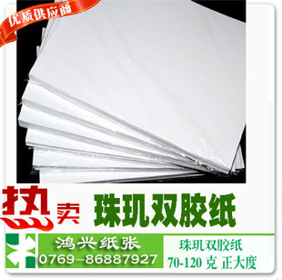 ˫70g80g100g120gȴȽ漈