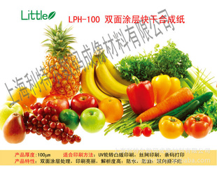 100g˫˺ϳֽ
