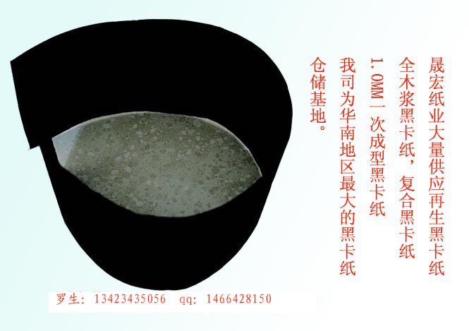 ȫľڿֽ/80gȫľڿֽ/ӡˢȫľڿֽ/180g
