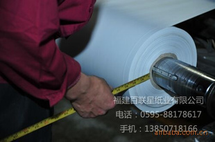 190˾Ͳ71"(1800mm)ţƤֽӹ