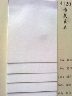 花纹纸唯芙采石采石纹