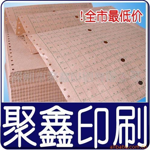 80G白牛皮菲仔纸(图)
