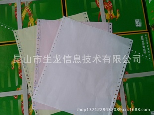 հ̼ӡֽ-A4/A5----ӡˢ-3