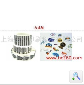上海艾科AF系膜类产品合成纸不干胶AF系膜类可印刷打印