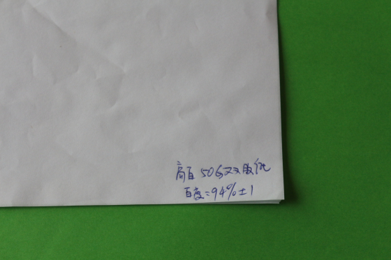 Ӧ50-60Ϳ˫ֽ/ѧдֽ/ֽ