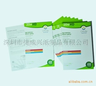 深圳泡壳卡印刷厂,泡壳卡印刷公司,公明泡壳卡印刷