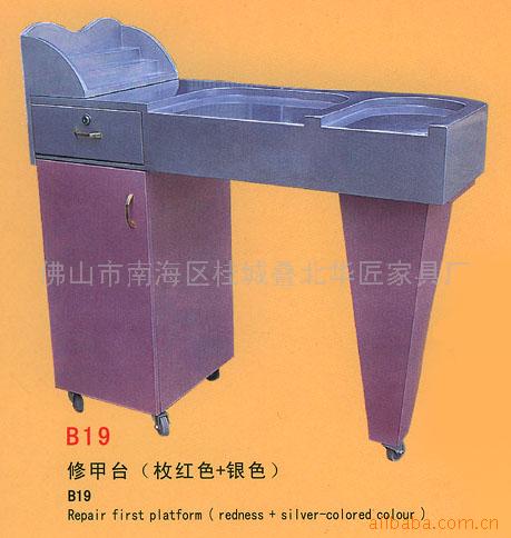 ޼̨̨B19