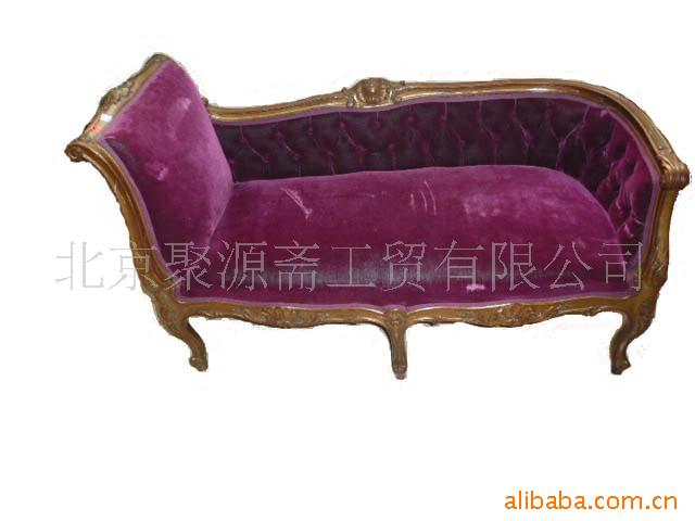 聚源斋古典家具、欧式家具,仿古家具,贵妃塌