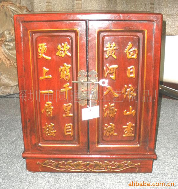 仿古家具,仿古双门小柜,明清家具,手绘家具