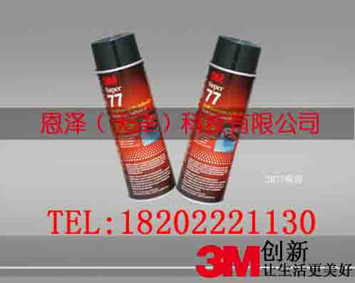 3M77