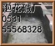 ģ3.2-3.440ݻơˮ